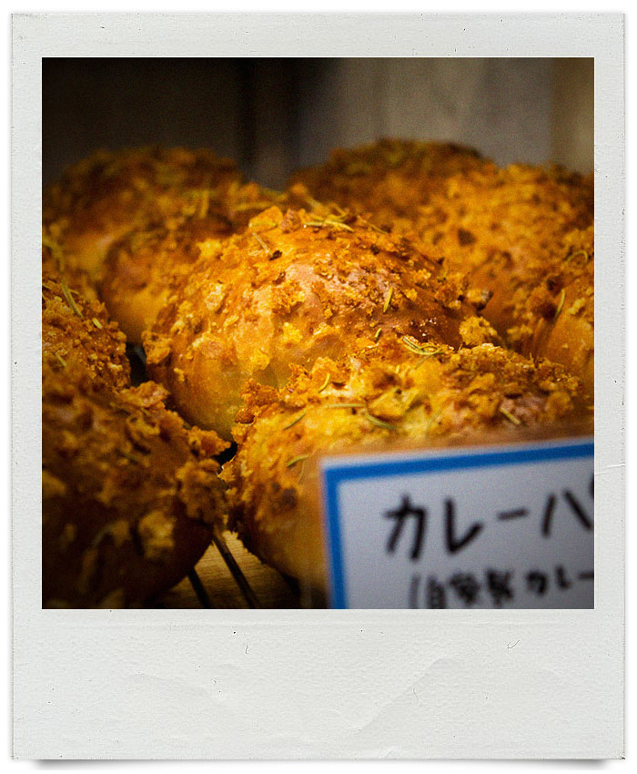オパンのカレーパン（2017.04.21）