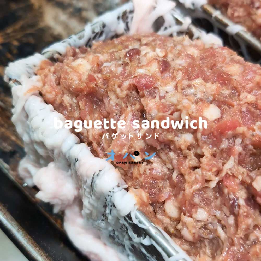 オパンのパテ・ド・カンパーニュは店内で手間ひまかけて作っています（2023.11.09）