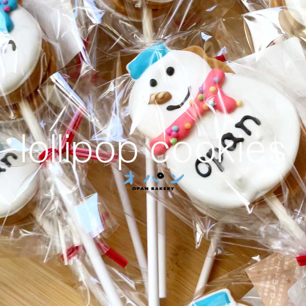 「スノーマンのロリポップクッキー」が販売しています（2023.12.20）