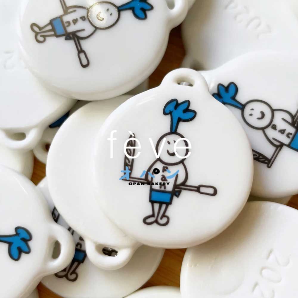 今年のガレット・デ・ロワには、陶器製のオパンくんフェーブが入っています！（2023.12.25）