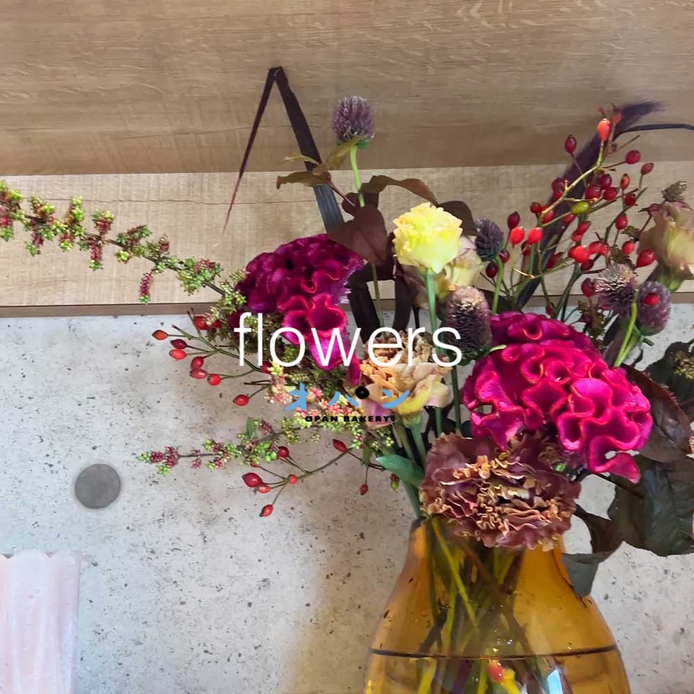 店内のお花（2024.10.24）