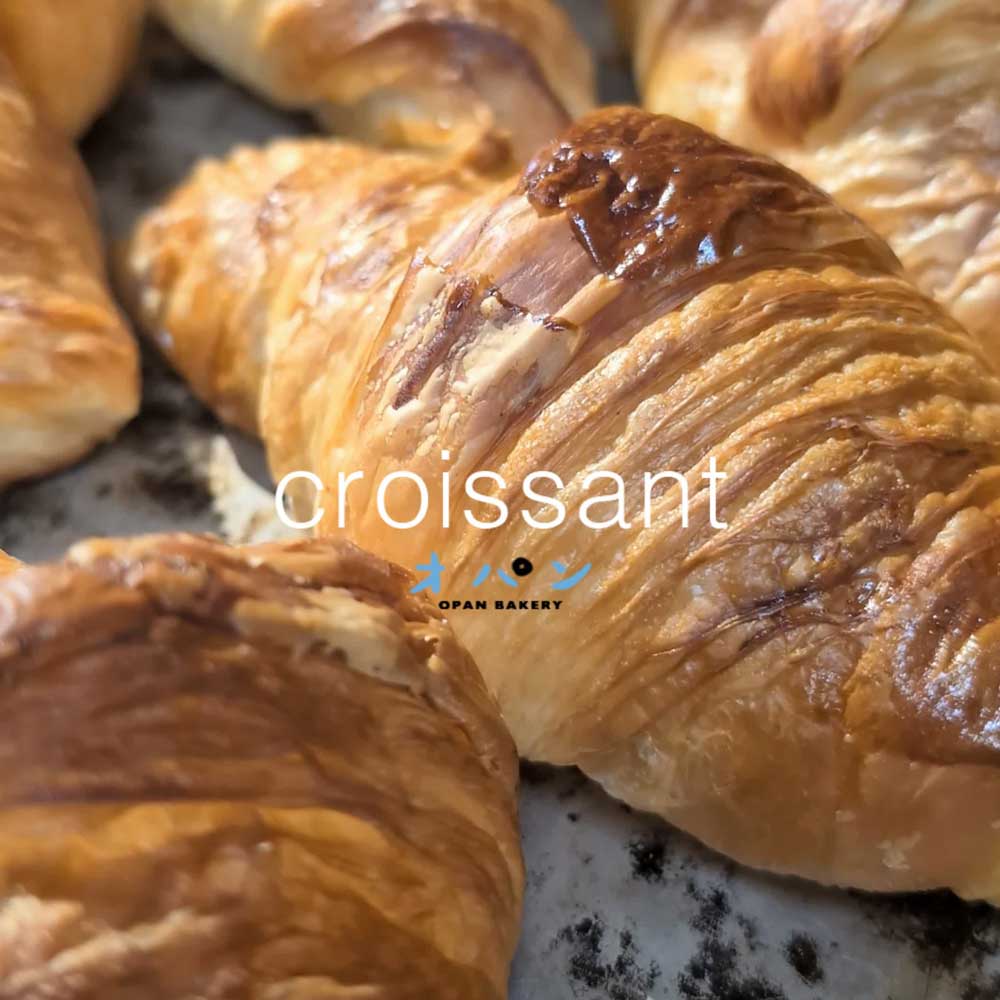 パン・オ・ショコラ、クロワッサン焼き上がっています（2024.11.10）