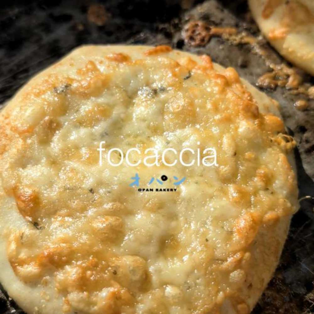 4種類のチーズフォカッチャ焼き上がっています（2025.05.09）