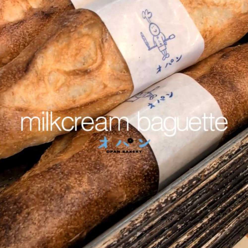 この暑い季節、ミルクフランスは冷凍してからリベイクしても美味しいです（2025.07.24）