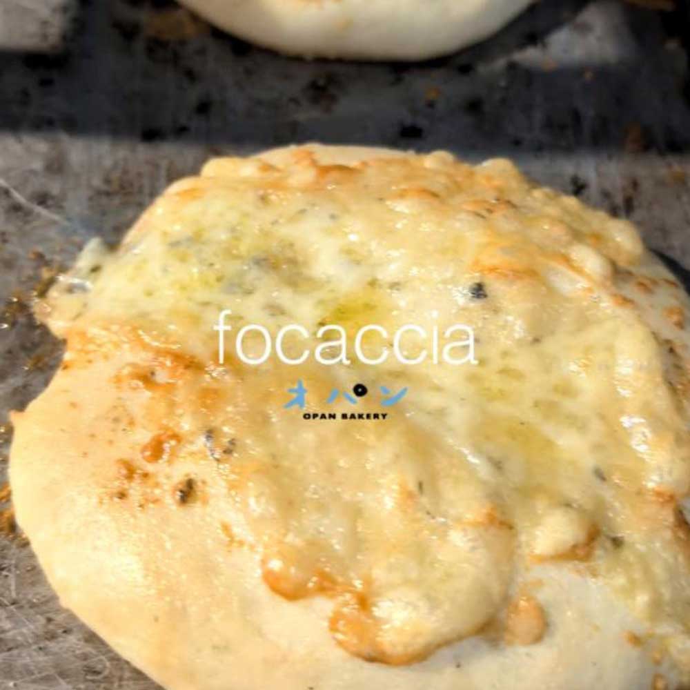 ゴルゴンゾーラ、グリュエール、ゴーダ、パルメザンの4種類のチーズを贅沢に使用したチーズフォカッチャ（2025.07.30）