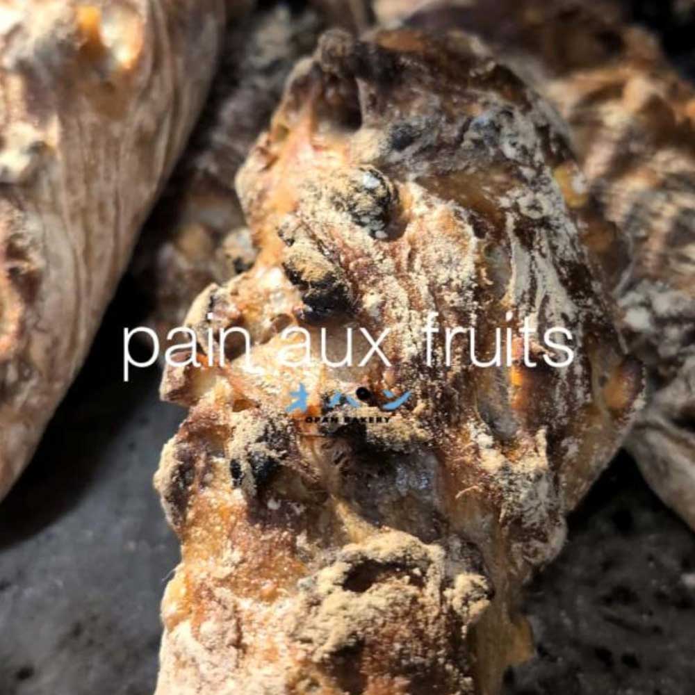 パン・オ・フリュイが焼き上がっています（2025.08.02）