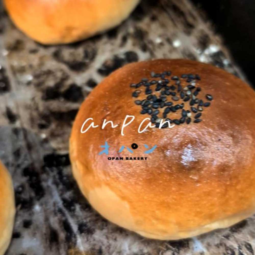 好評いただいています、オパンのあんぱん焼き上がっています（2025.08.16）