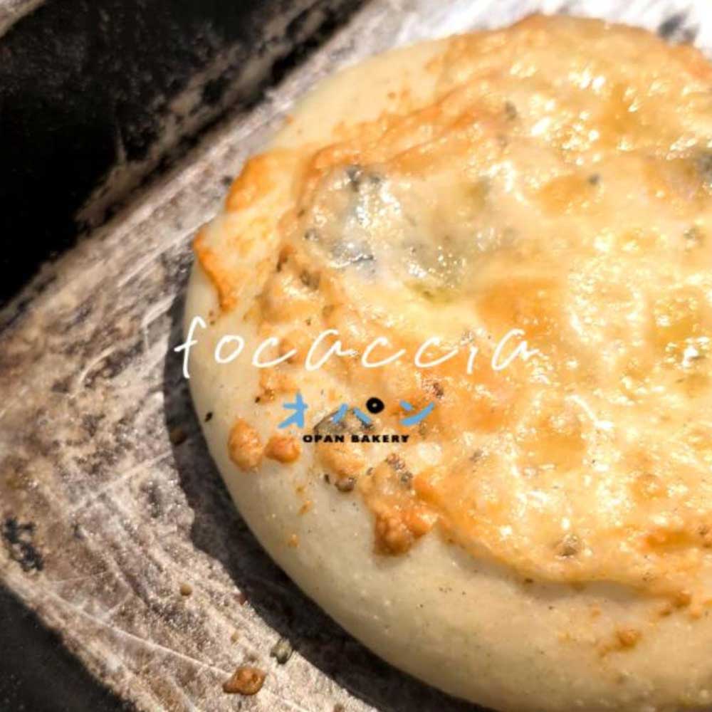 当店自慢の4種類のチーズフォカッチャ焼き上がってます（2025.09.12）