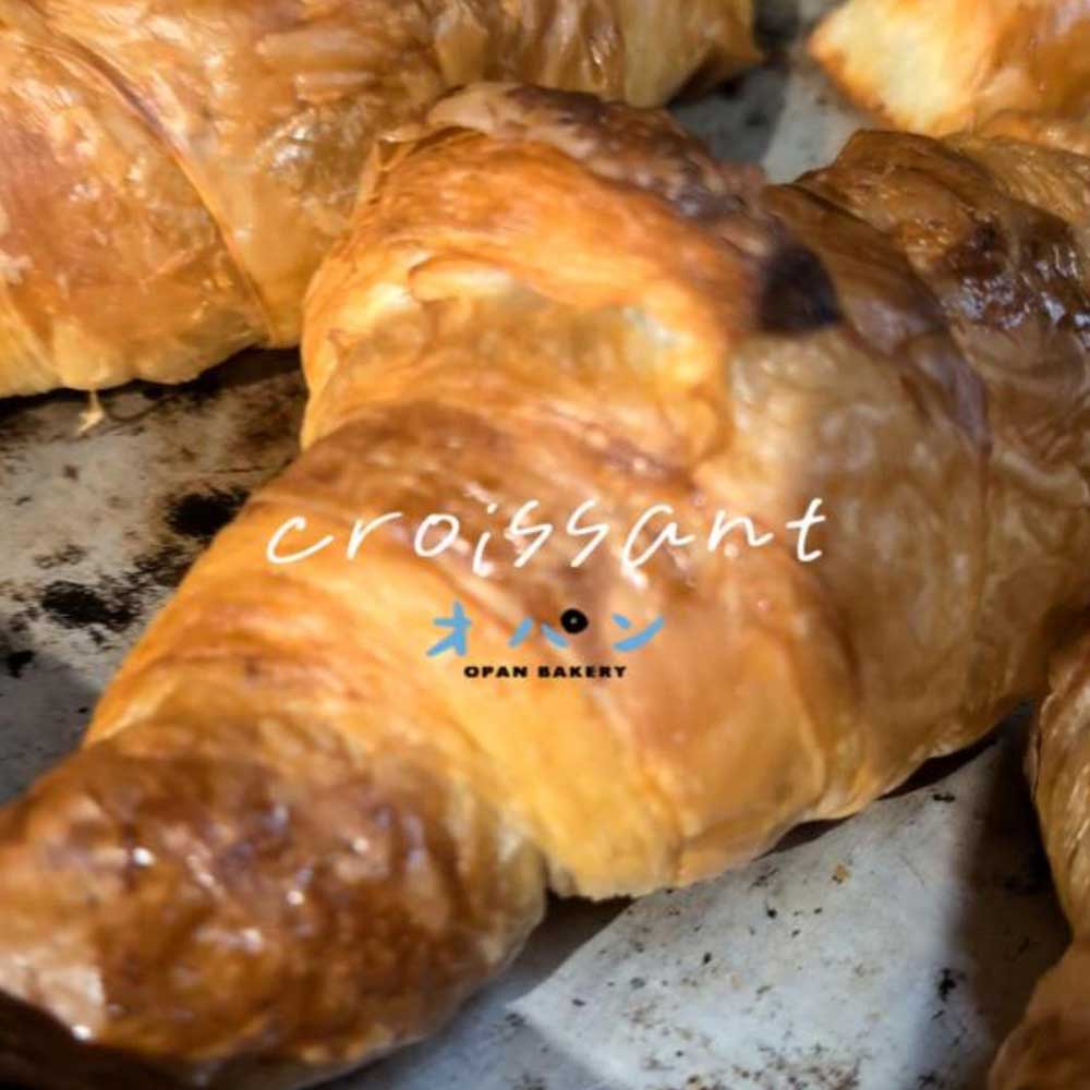 人気のオパンのクロワッサン焼き上がっています（2025.09.28）