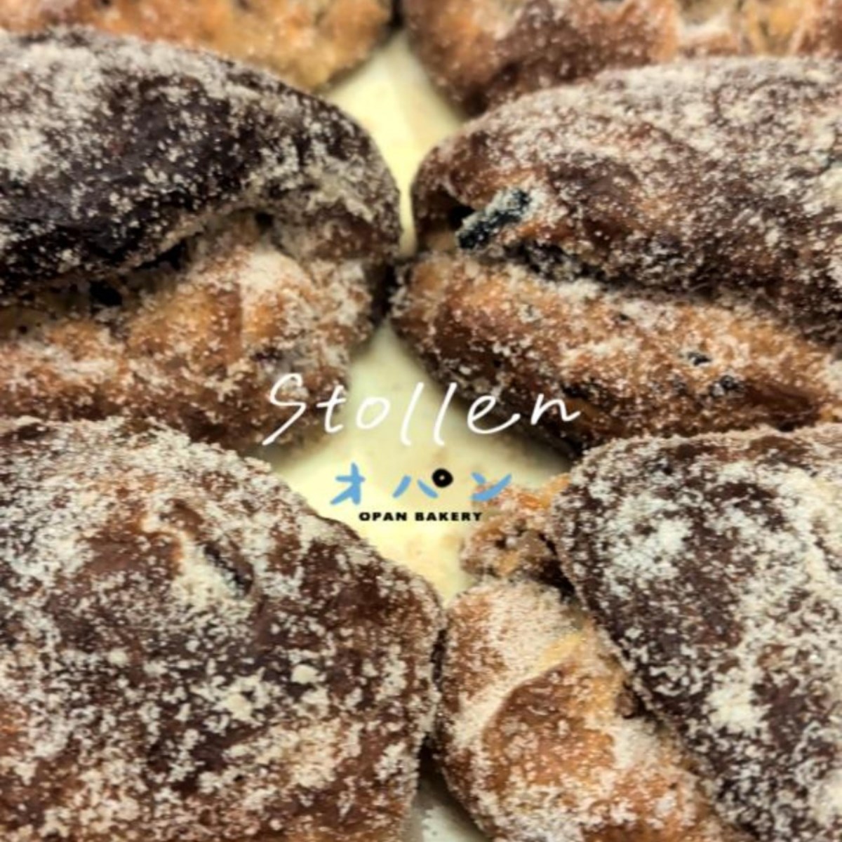 今年のシュトーレンは、11/5（水）より店頭販売スタートです（2025.11.03）