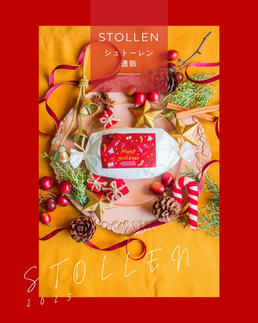 シュトーレンの通販、本日21時より第2回目の通販カートオープンいたします（2025.11.09）