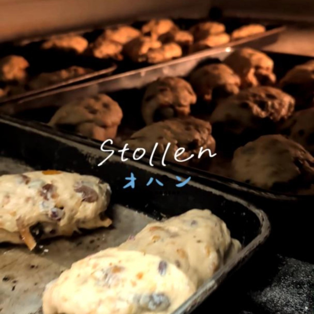 シュトーレン今年もたくさんのみなさまにお買い求めいただいてます（2025.11.12）