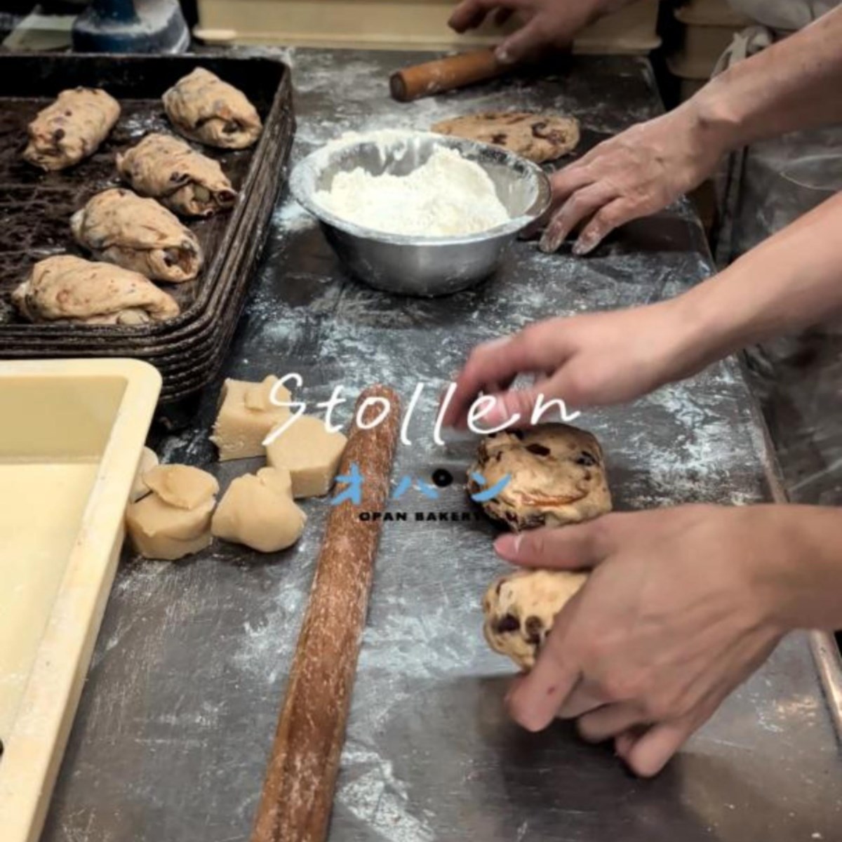 今年のシュトーレン、店頭販売・通販共にたくさんお求めいただきありがとうございます（2025.11.14）