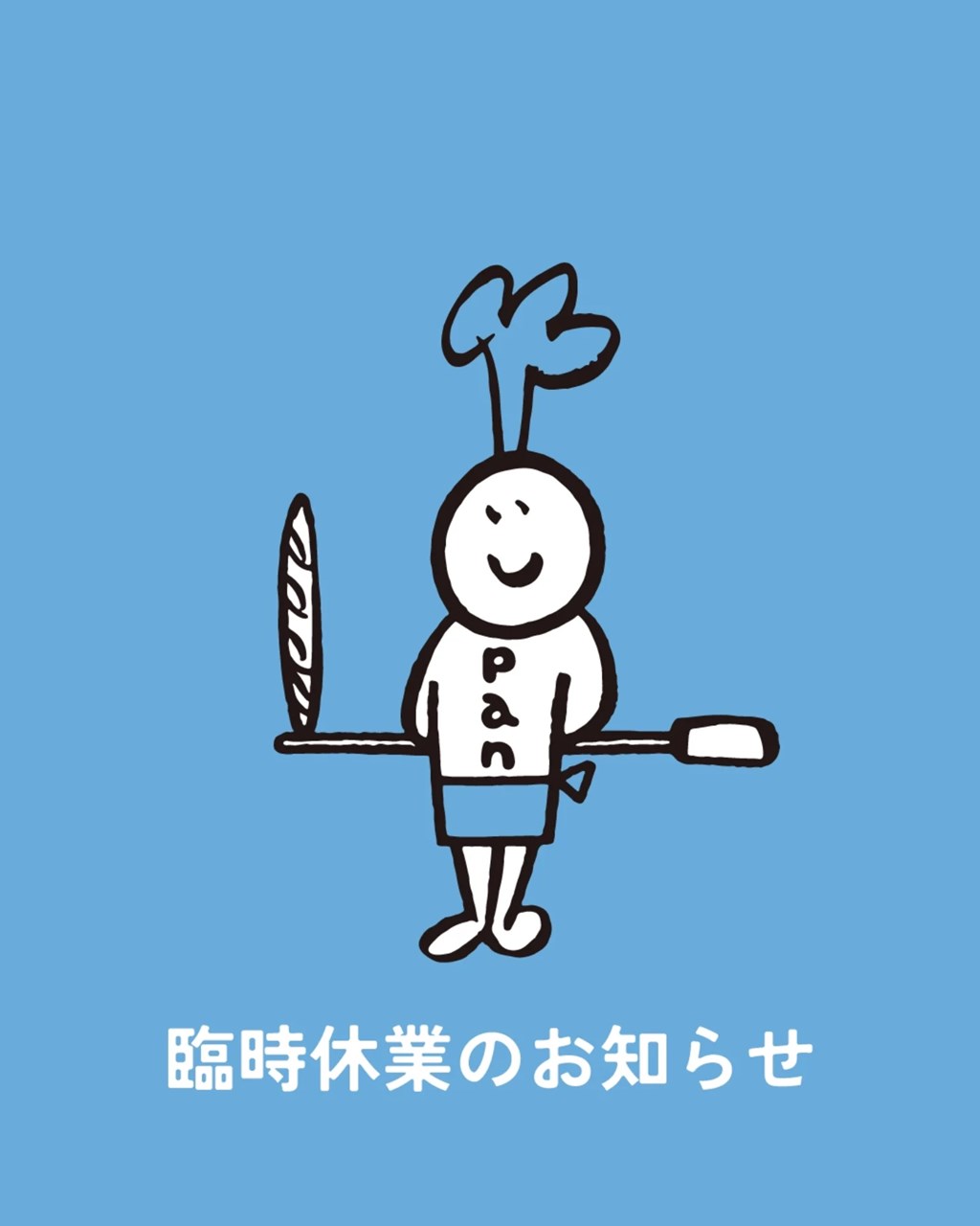 11/26(水)-28(金)臨時休業のお知らせ(2025.11.24)