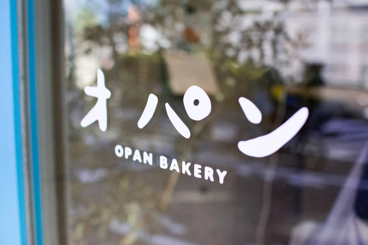 明日より、通常営業再開させていただきます（2025.11.28）