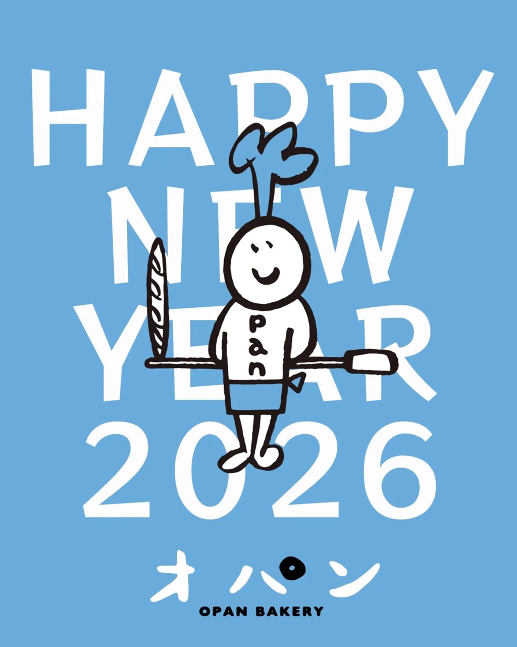 2026年のご挨拶（2026.01.01）