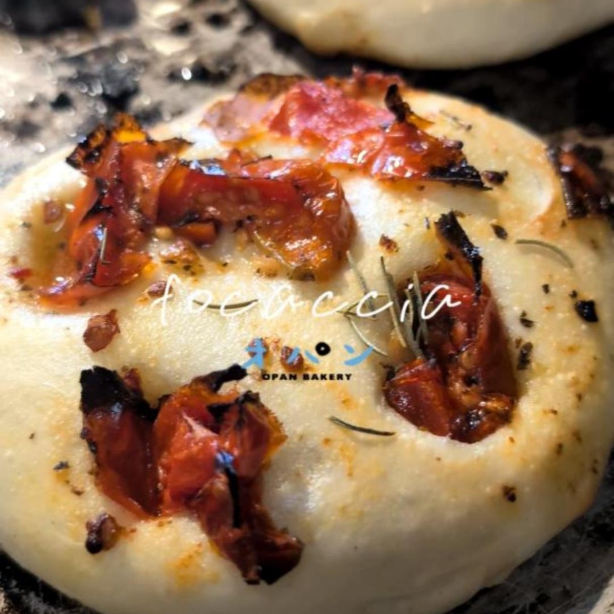 ドライトマトのフォカッチャ焼き上がってます（2026.02.19）