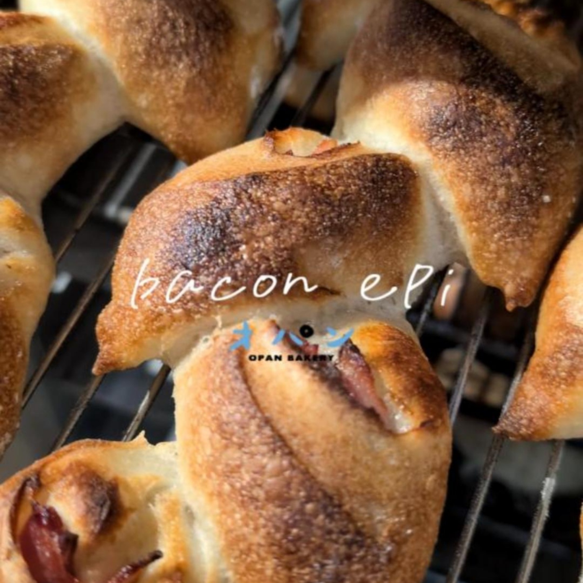 香ばしい風味が魅力の「ベーコンエピ」が焼き上がりました（2026.03.01）