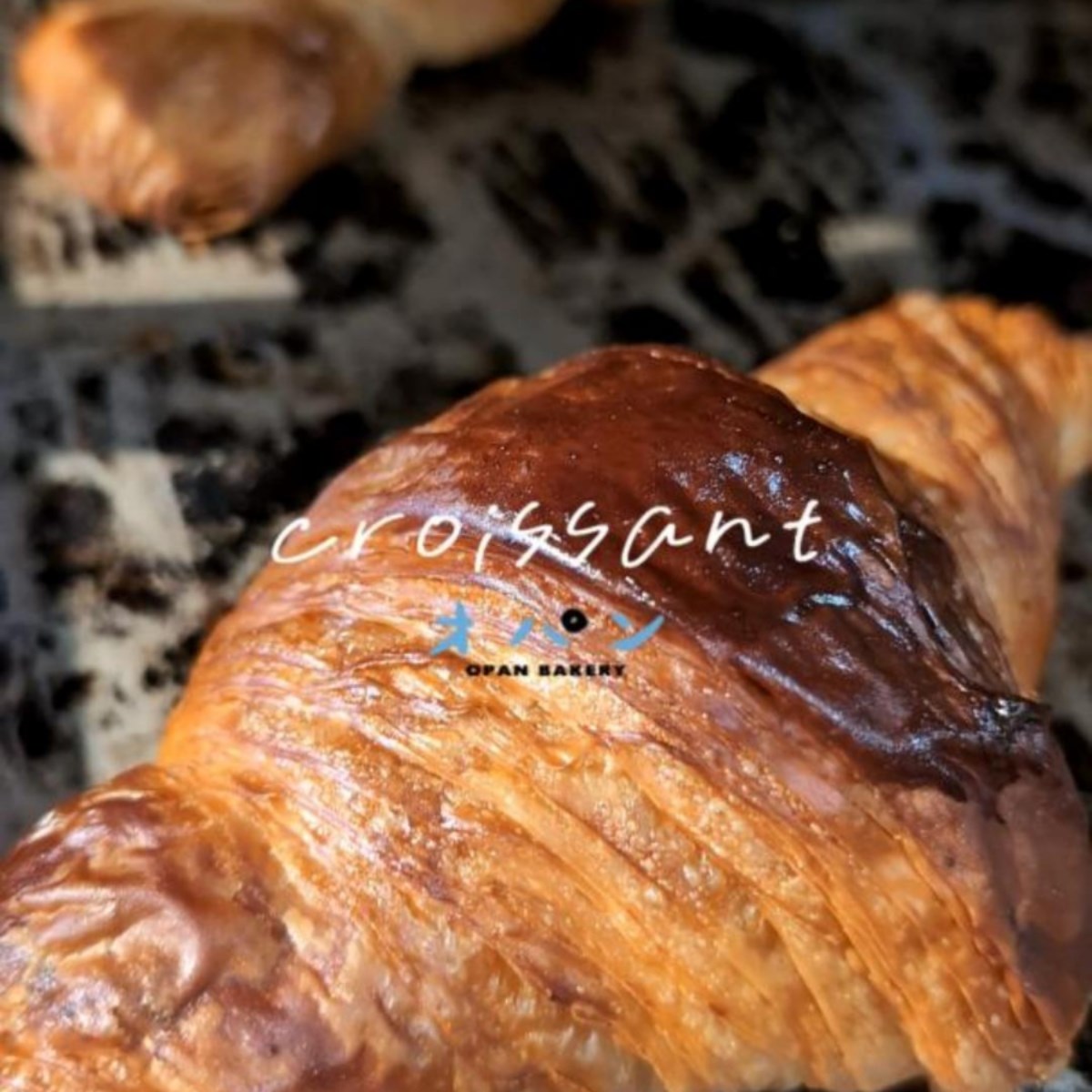 オパン自慢のクロワッサン、焼き上がりました（2026.03.19）