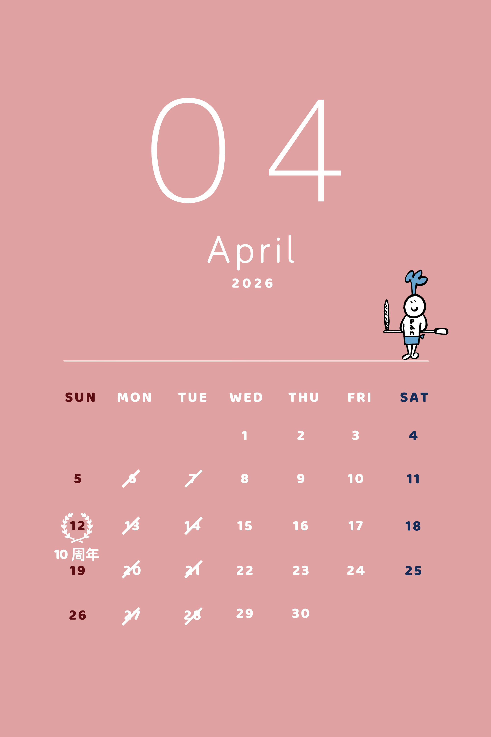 2026年4月の営業日